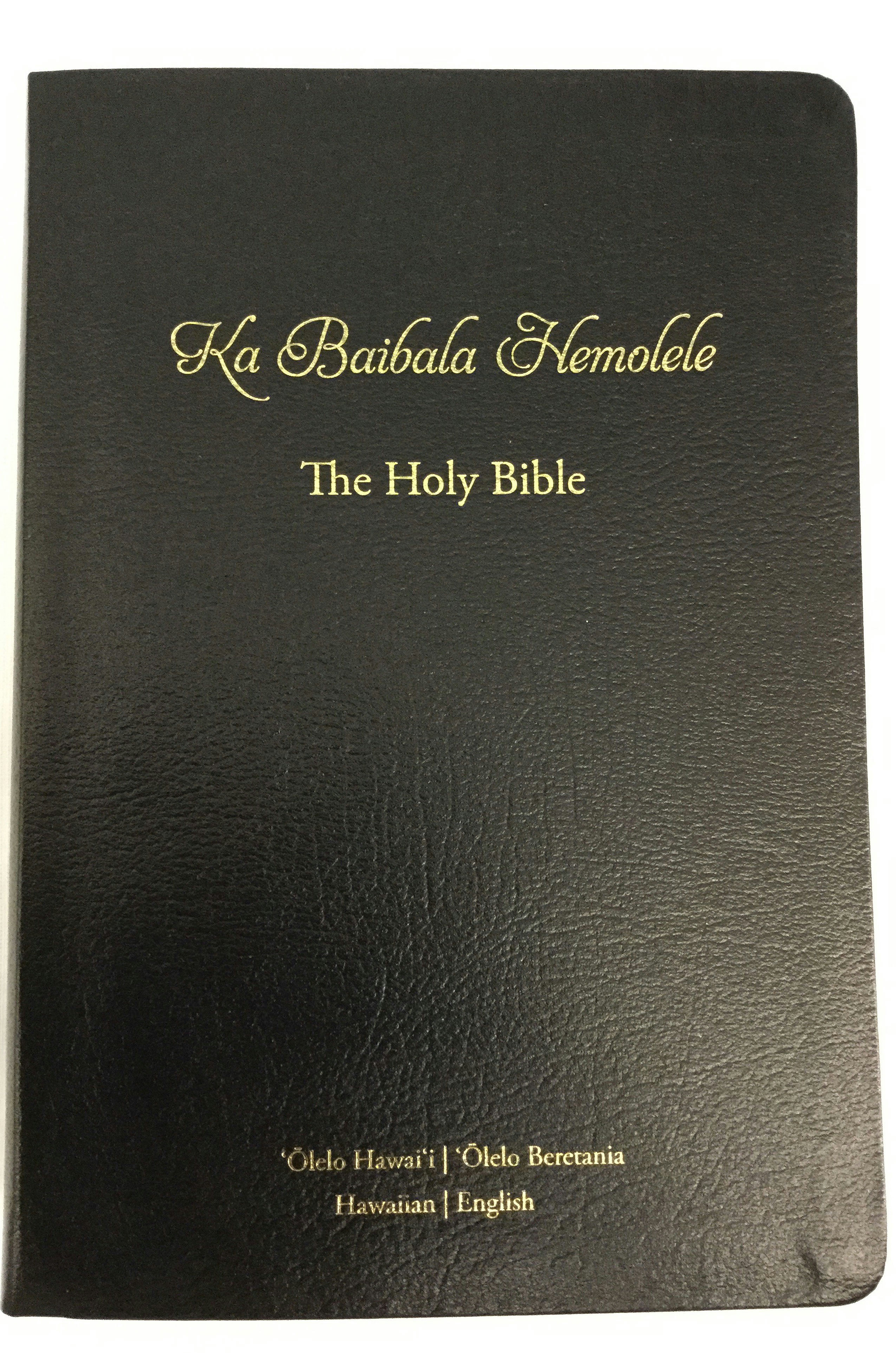 Collections | Museum of the Bible